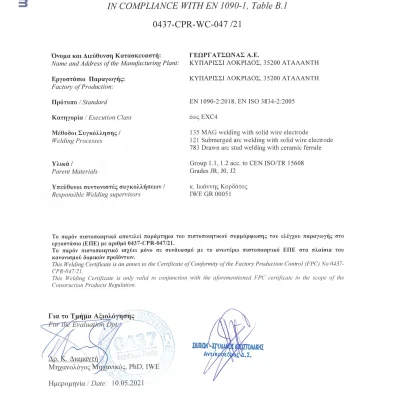 Certification